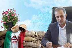 پیام مدیرکل بنیاد شهید کردستان به مناسبت هفته دفاع مقدس / کردستان، نگین درخشان فرهنگ ایثار، مقاومت و وحدت اسلامی است